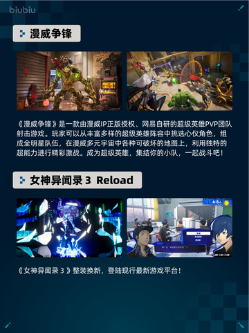 🔥Steam热销游戏榜黑色童话＆卡库登顶✨截图6