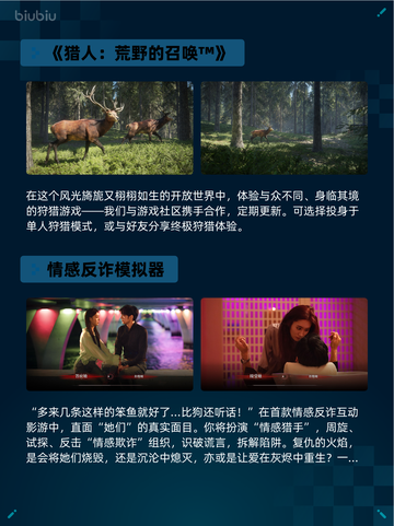 🔥Steam热销游戏榜逸剑风云决番外合辑包登顶💥截图4
