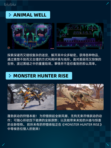 🔥Steam热销游戏榜方舟: 生存飞升登顶💥截图4