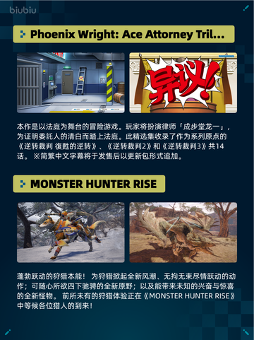 🔥Steam热销游戏榜巫师3：狂猎登顶🏆截图5