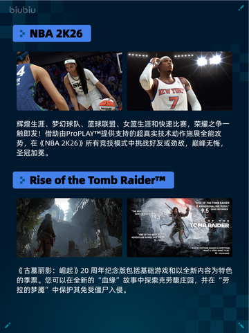 🔥鬼灭之刃2登顶Steam热销榜！💥截图5