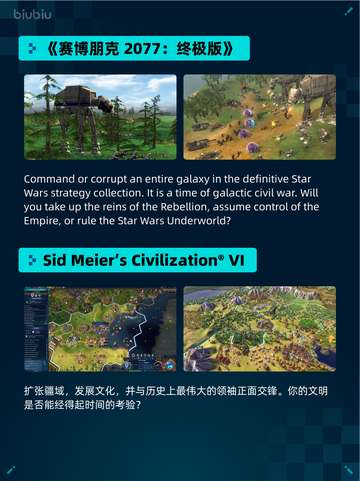 Steam热销游戏榜麻雀一番街登顶截图3