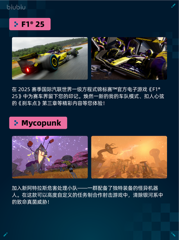 🔥Steam热销游戏榜Limbus登顶💥截图3