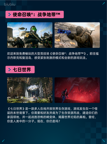 🔥Steam热销游戏榜Limbus登顶💥截图3