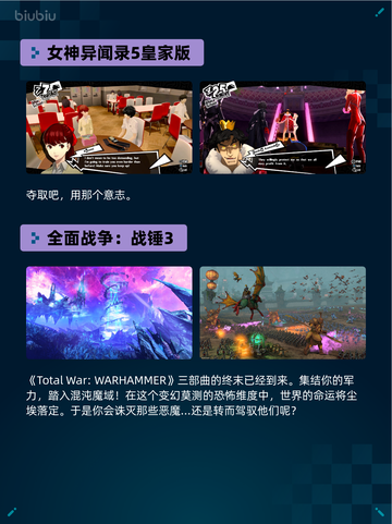 🔥Steam热销游戏榜完蛋！我被美女包围了！2登顶💥截图5