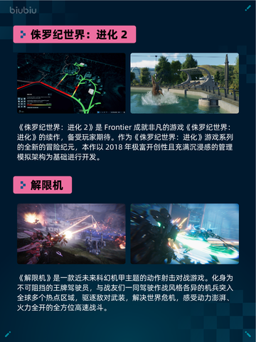 🔥Steam热销游戏榜《暗黑破坏神® IV》登顶👑截图3