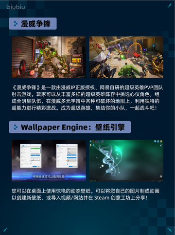 🔥Steam热销游戏榜《火炬之光：无限》登顶！💥截图5