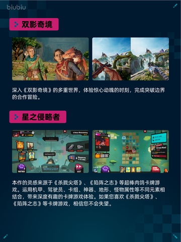 🔥Steam热销游戏榜战意登顶🎉🎮截图3
