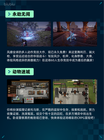 🔥Steam热销游戏榜三国杀登顶！截图4