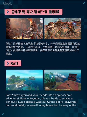 🎮Steam热销游戏榜《赛博朋克2077：往日之影》登顶🔥截图4