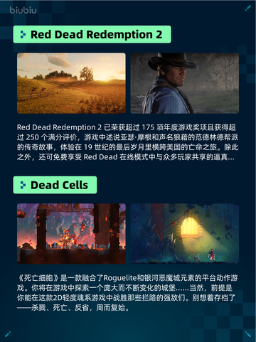 🔥Steam热销游戏榜魔法少女的魔女审判登顶💥截图3