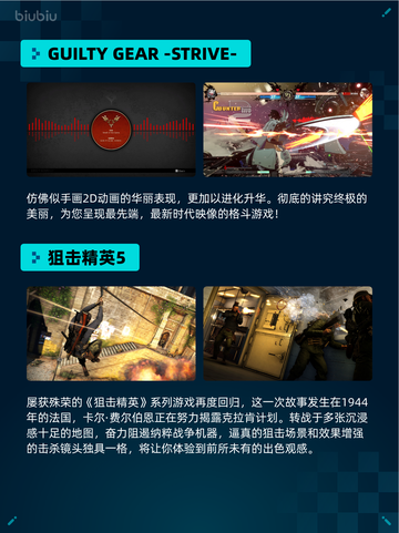 Steam热销游戏榜战锤40K：暗潮登顶截图3