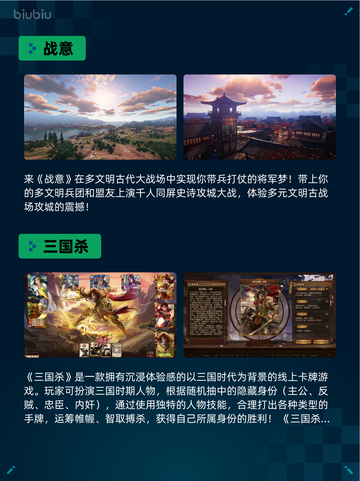 🔥Steam热销游戏榜漫威争锋登顶💥截图6