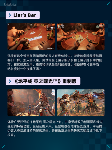 🔥Steam热销游戏榜Sons Of The Forest登顶💥截图6