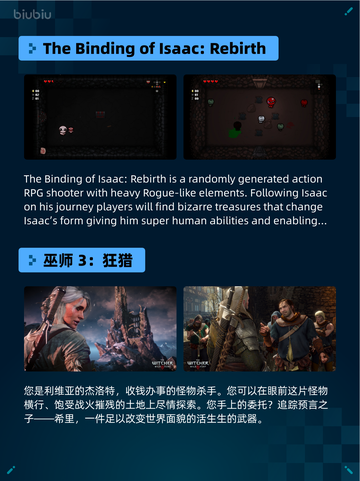 🔥Steam热销游戏榜星引擎Party登顶！💥截图3
