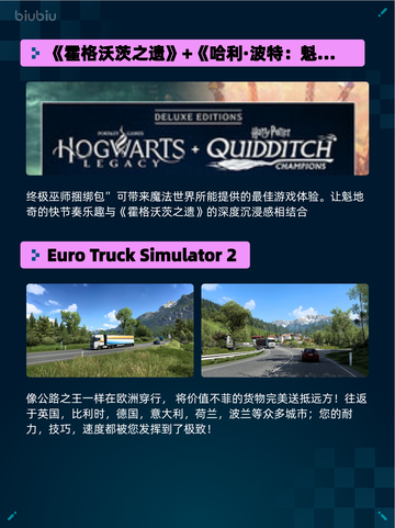 🔥Steam热销游戏榜人渣登顶💥截图4