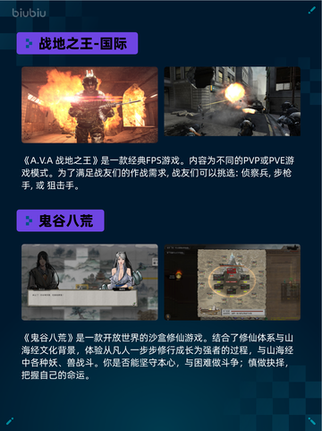 🔥Steam热销游戏榜动物迷城登顶🏆截图5