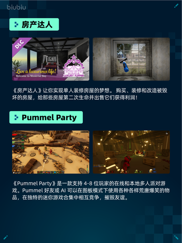 🔥Steam热销榜第一！使命召唤：战争地带登顶💥截图3