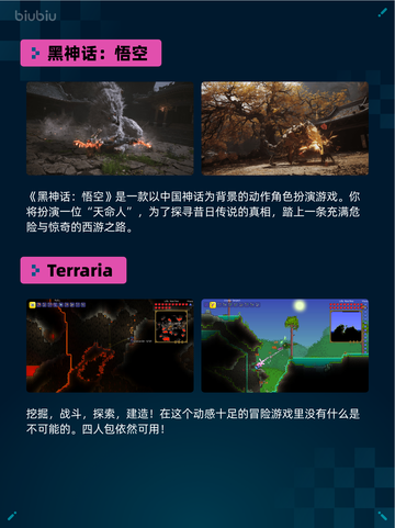 🔥Steam热销游戏榜PEAK登顶！💥截图4