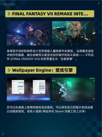 🎮Steam热销游戏榜双人成行登顶🔥截图3