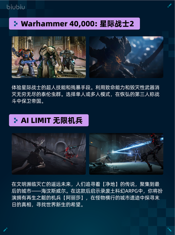 🔥Steam热销游戏榜Hades登顶！🎮截图5