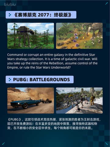 🔥Steam热销游戏榜七日世界登顶🎮💥截图4