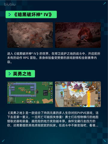 🔥Steam热销游戏榜Russian Fishing 4登顶！截图4