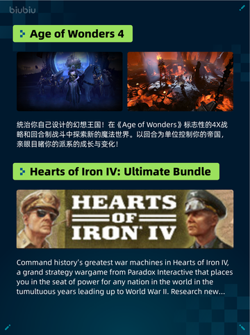 Steam热销游戏榜英勇之地登顶截图6