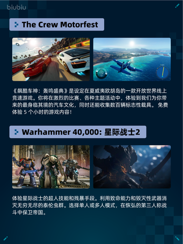 Steam热销游戏榜嗜血印 Bloody Spell登顶截图3