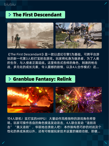 🔥Steam热销游戏榜《赛博朋克2077：终极版》登顶🎉截图6