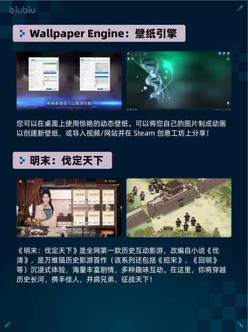 🔥Steam热销游戏榜Killing Floor 3登顶💥截图3