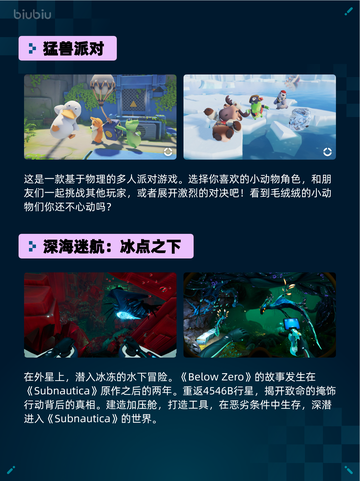 🔥Steam热销游戏榜《巫师3：狂猎-完全版》登顶🏆截图3