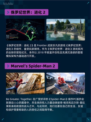 🎮Steam热销游戏榜《小小梦魇2》登顶！🔥截图5