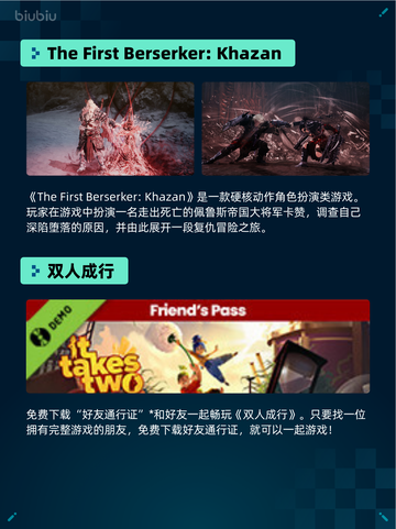 🎮Steam热销游戏榜《小小梦魇2》登顶！恐怖解谜神作回归截图4
