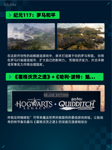 🔥Steam热销游戏榜苍翼：混沌效应登顶💥截图3