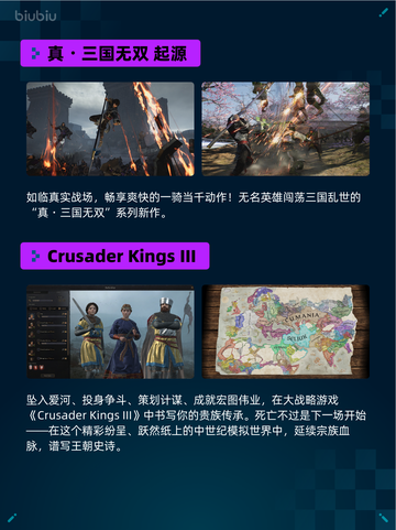 🎮Steam热销游戏榜双人成行登顶💥截图3