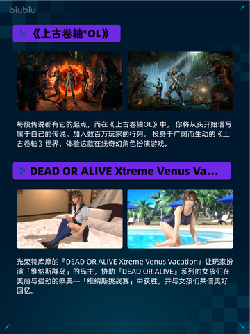 Steam热销游戏榜开球! REMATCH登顶🔥🎮截图4