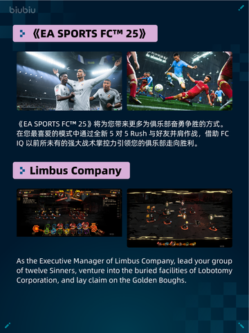 Steam热销游戏榜吾今有世家登顶截图3