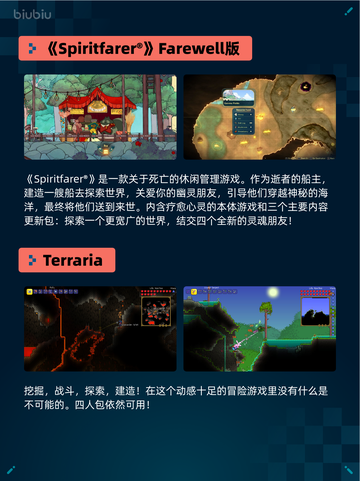 🔥霍格沃茨之遗登顶Steam热销榜✨截图5