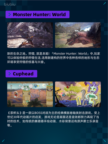 🔥Steam热销游戏榜极限国度登顶💥截图4