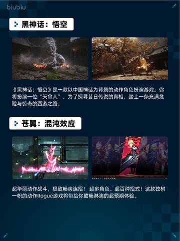 🔥极限国度登顶Steam热销榜！💥截图5