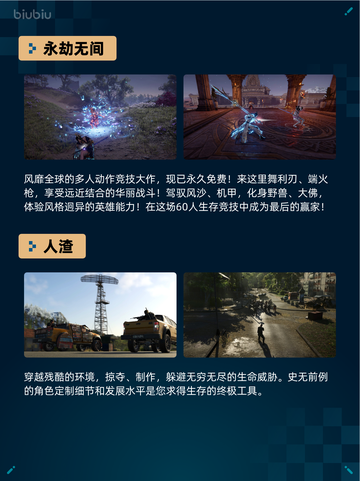 🔥Steam热销榜登顶！使命召唤：战争地带™强势霸榜💥截图3