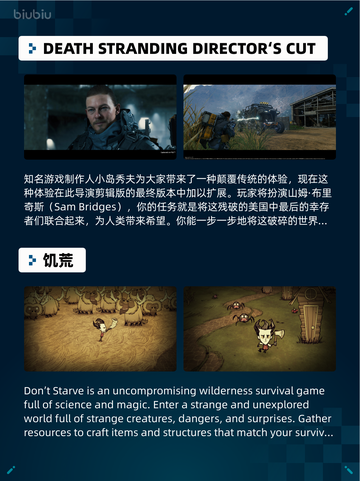 Steam热销游戏榜缺氧完整包登顶🔥快来看看🎮截图5