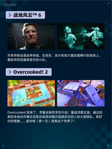 🔥Steam热销游戏榜Titan Quest II登顶！🎮截图6