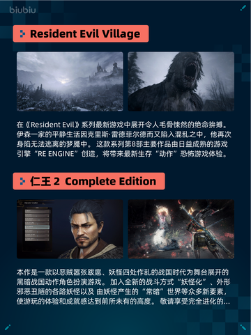 Steam热销游戏榜双人成行登顶🔥快和小伙伴一起玩吧🎮截图3
