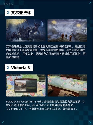 🔥极限国度登顶Steam热销榜！💥截图4
