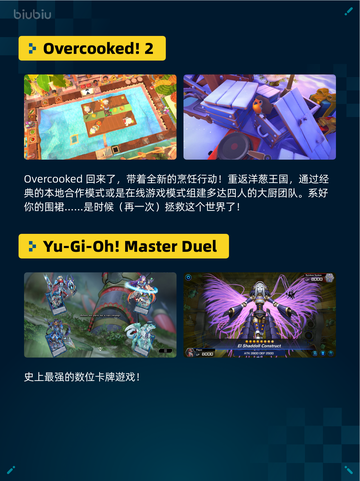 Steam热销游戏榜使命召唤®登顶截图3