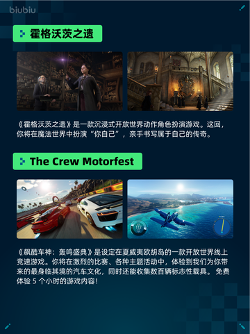 Steam热销游戏榜霍格沃茨之遗登顶截图2
