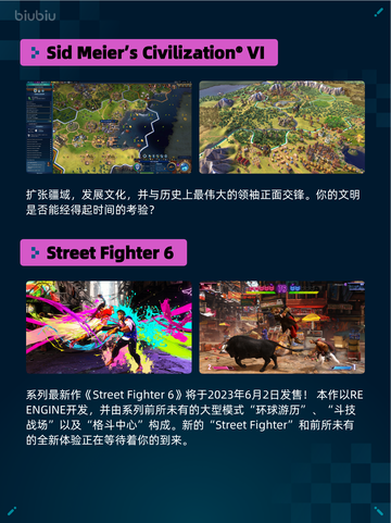 🔥Steam热销游戏榜巫师3登顶！截图5