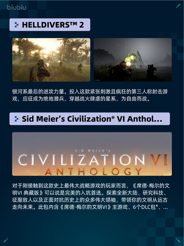 🔥Steam热销榜！Red Dead Redemption 2登顶💥截图6